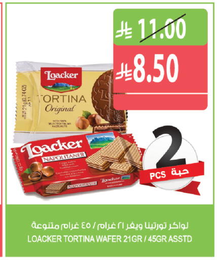 available at Farm  in KSA, Saudi Arabia, Saudi - Yanbu