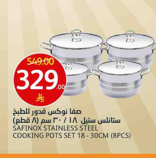 available at أسواق الجزيرة in مملكة العربية السعودية, السعودية, سعودية - الرياض