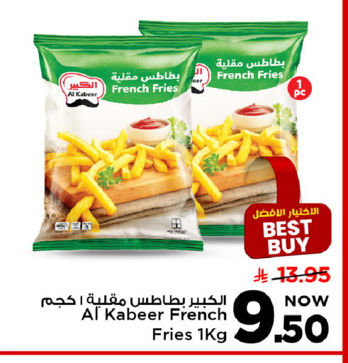 available at مارك & سيف in مملكة العربية السعودية, السعودية, سعودية - الرياض