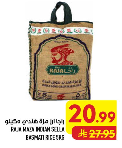 available at Abraj Hypermarket in KSA, Saudi Arabia, Saudi - Mecca