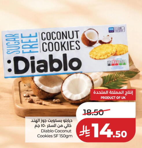 Coconut available at لولو هايبرماركت in مملكة العربية السعودية, السعودية, سعودية - الخبر‎