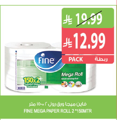 available at Farm  in KSA, Saudi Arabia, Saudi - Riyadh