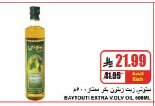 available at A ماركت in مملكة العربية السعودية, السعودية, سعودية - الرياض
