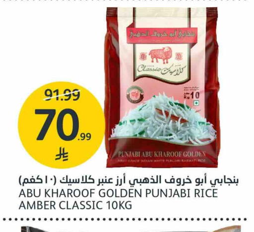 available at AlJazera Shopping Center in KSA, Saudi Arabia, Saudi - Riyadh