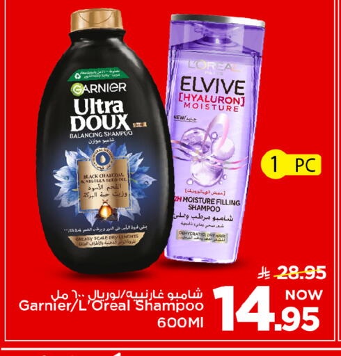 available at Mark & Save in KSA, Saudi Arabia, Saudi - Riyadh