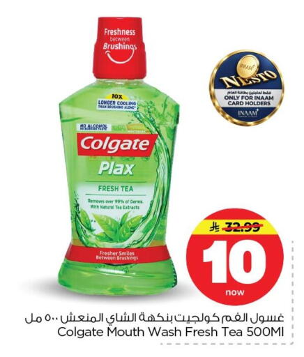 available at Nesto in KSA, Saudi Arabia, Saudi - Dammam