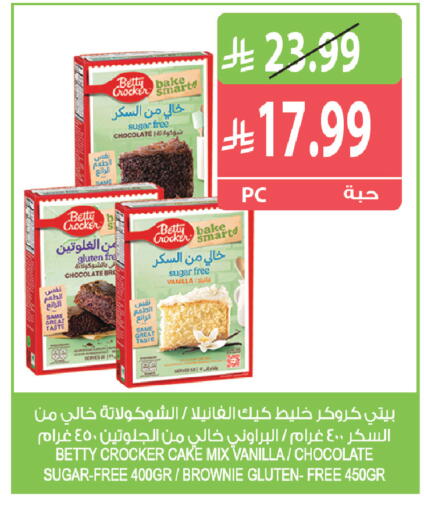 Vanilla available at Farm  in KSA, Saudi Arabia, Saudi - Yanbu