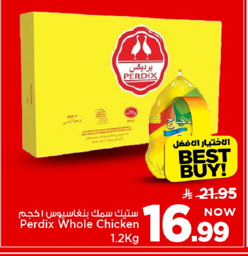 available at Mark & Save in KSA, Saudi Arabia, Saudi - Al Khobar