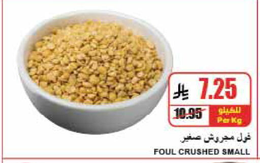 available at A Market in KSA, Saudi Arabia, Saudi - Riyadh