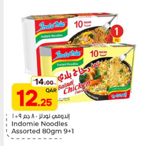 available at باريس هايبرماركت in قطر - الشحانية