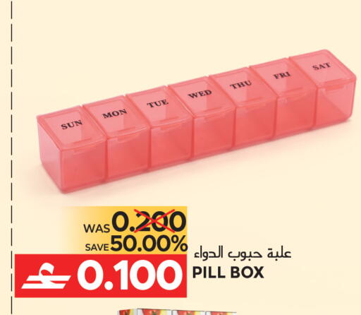 available at مركز هدايا التنين in عُمان - مسقط‎