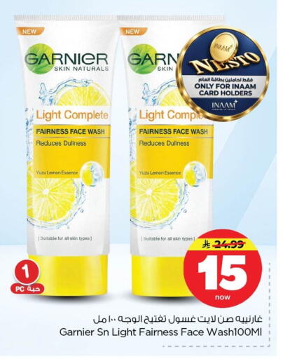 Yuzu Lemon available at Nesto in KSA, Saudi Arabia, Saudi - Dammam