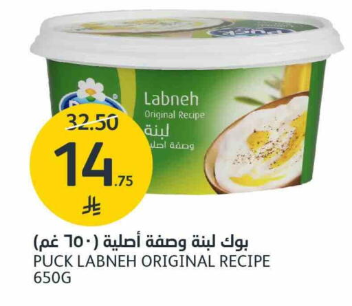 available at AlJazera Shopping Center in KSA, Saudi Arabia, Saudi - Riyadh