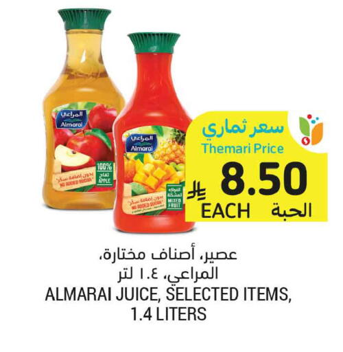 Sugar Apple available at أسواق التميمي in مملكة العربية السعودية, السعودية, سعودية - تبوك