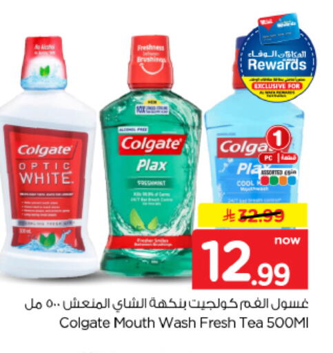 available at هايبر الوفاء in مملكة العربية السعودية, السعودية, سعودية - الأحساء‎