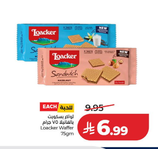 available at لولو هايبرماركت in مملكة العربية السعودية, السعودية, سعودية - حائل‎