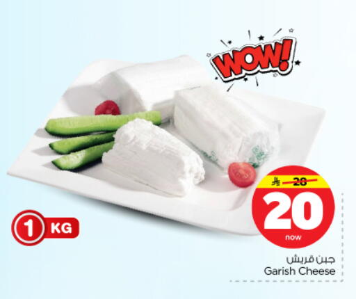 available at نستو in مملكة العربية السعودية, السعودية, سعودية - الرياض