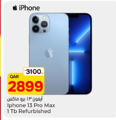 available at باريس هايبرماركت in قطر - الشحانية