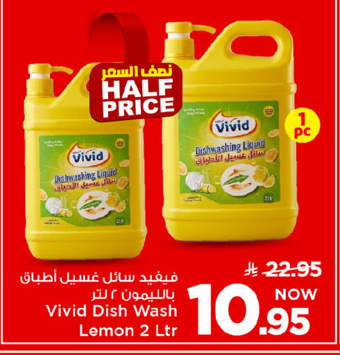 Lemon available at Mark & Save in KSA, Saudi Arabia, Saudi - Al Khobar