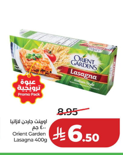 available at لولو هايبرماركت in مملكة العربية السعودية, السعودية, سعودية - الخبر‎