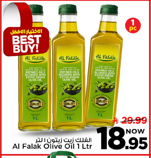 available at Mark & Save in KSA, Saudi Arabia, Saudi - Al Hasa