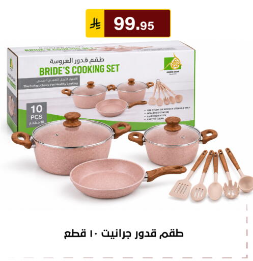 available at Al Hussain Top Up in KSA, Saudi Arabia, Saudi - Riyadh