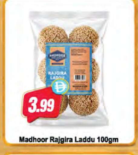 available at المايا سوبرماركت in الإمارات العربية المتحدة , الامارات - دبي