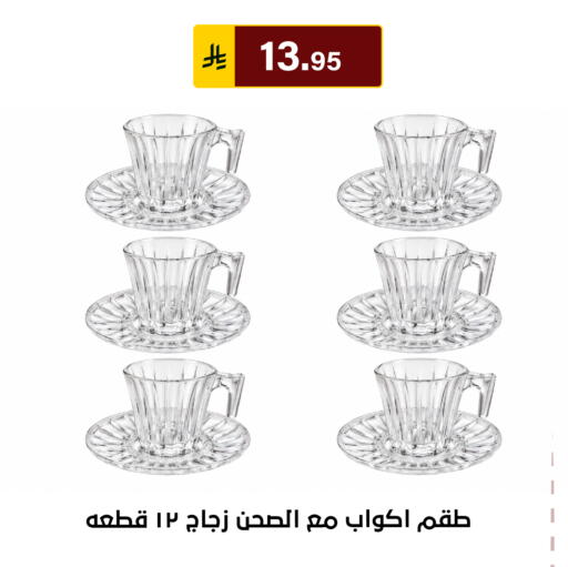 available at الحسين توب أب in مملكة العربية السعودية, السعودية, سعودية - الرياض