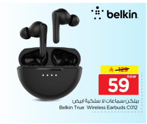 available at نستو in مملكة العربية السعودية, السعودية, سعودية - الخرج