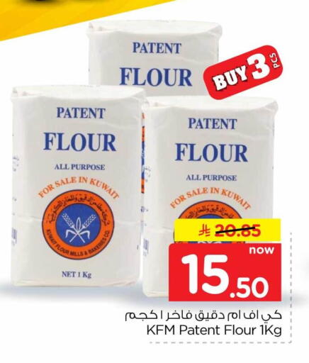 available at هايبر الوفاء in مملكة العربية السعودية, السعودية, سعودية - جدة