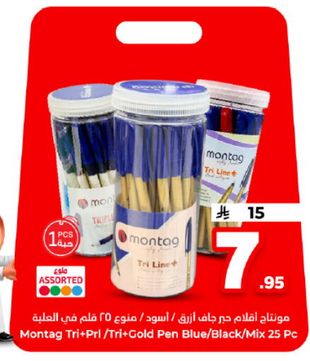 available at Hyper Al Wafa in KSA, Saudi Arabia, Saudi - Dammam