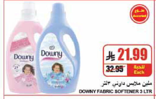 available at A Market in KSA, Saudi Arabia, Saudi - Riyadh