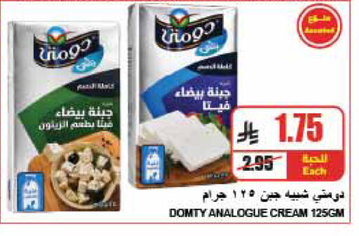 available at A ماركت in مملكة العربية السعودية, السعودية, سعودية - الرياض