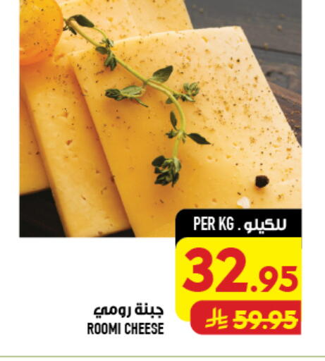 available at Abraj Hypermarket in KSA, Saudi Arabia, Saudi - Mecca