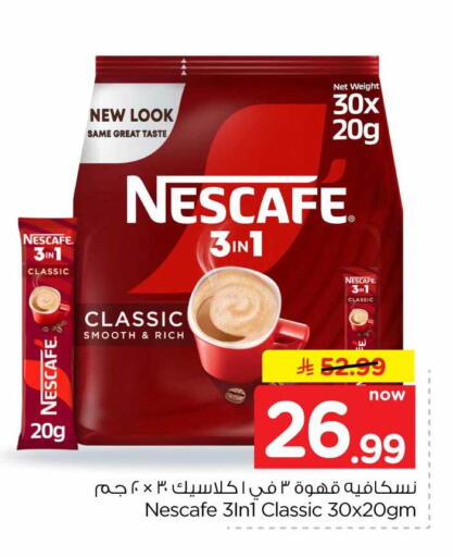 available at Hyper Al Wafa in KSA, Saudi Arabia, Saudi - Mecca