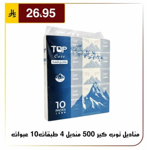 available at Al Hussain Top Up in KSA, Saudi Arabia, Saudi - Riyadh