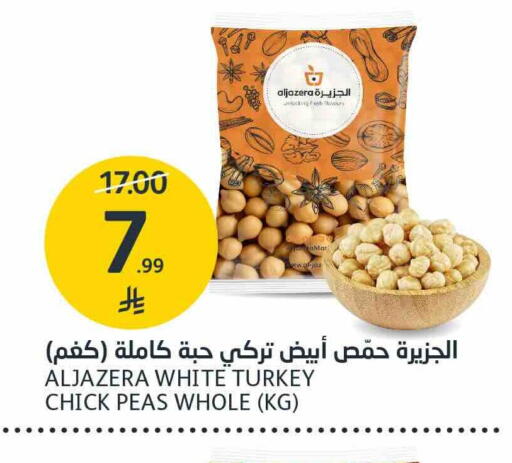 Peas available at AlJazera Shopping Center in KSA, Saudi Arabia, Saudi - Riyadh