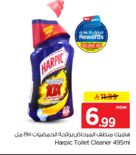 available at هايبر الوفاء in مملكة العربية السعودية, السعودية, سعودية - الأحساء‎