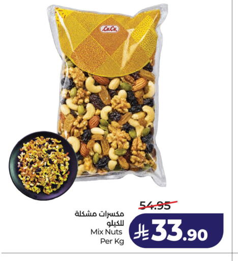 available at لولو هايبرماركت in مملكة العربية السعودية, السعودية, سعودية - الخبر‎