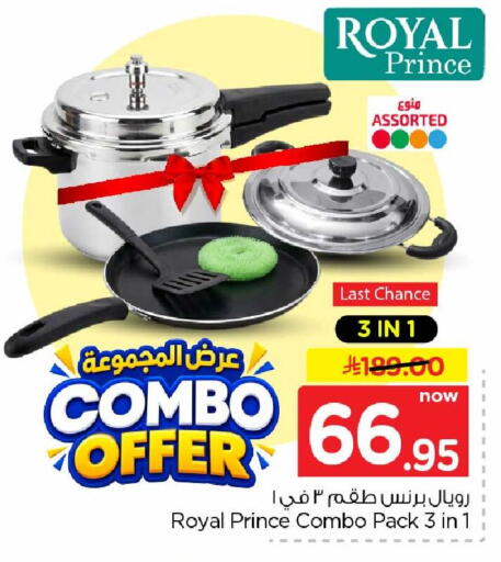 available at هايبر الوفاء in مملكة العربية السعودية, السعودية, سعودية - الرياض