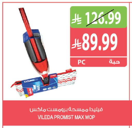 available at Farm  in KSA, Saudi Arabia, Saudi - Riyadh