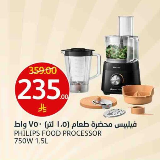 available at AlJazera Shopping Center in KSA, Saudi Arabia, Saudi - Riyadh