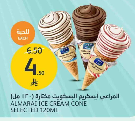 Strawberry Vanilla available at AlJazera Shopping Center in KSA, Saudi Arabia, Saudi - Riyadh