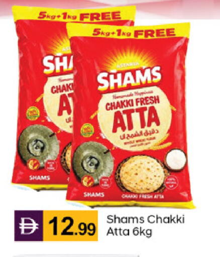 available at TALAL MARKET in UAE - Dubai