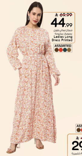 available at Mark & Save in KSA, Saudi Arabia, Saudi - Riyadh