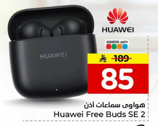 available at Hyper Al Wafa in KSA, Saudi Arabia, Saudi - Mecca