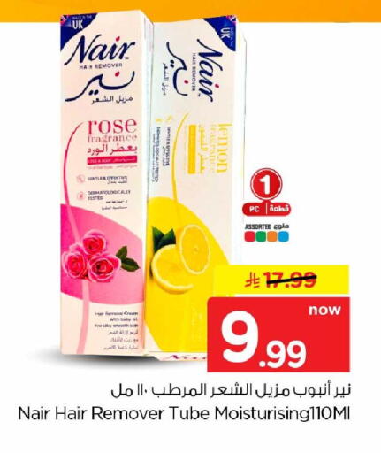Lemon available at Hyper Al Wafa in KSA, Saudi Arabia, Saudi - Mecca