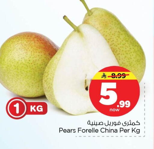 from China available at نستو in مملكة العربية السعودية, السعودية, سعودية - الأحساء‎