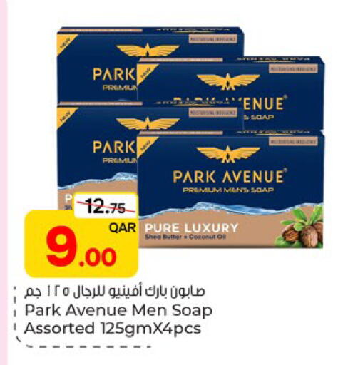 Coconut available at باريس هايبرماركت in قطر - الشحانية