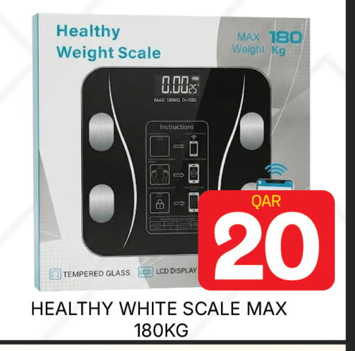 available at مجلس هايبرماركت in قطر - الدوحة